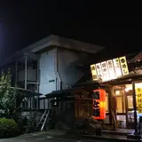 天串酒場 虎や総本舗