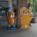 愛知県豊川市