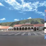 道の駅 シーサイド高浜