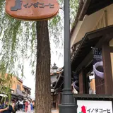 イノダコーヒ 清水支店