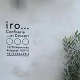 【閉業】iro... Confiserie_et Dessert（イロ）
