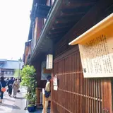 国指定重要文化財 志摩