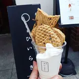 博多ひいらぎ鯛焼き