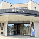 （株）浜幸パール 鳥羽支店