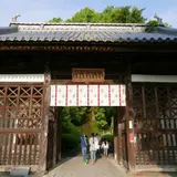 大興寺