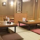 たいげん