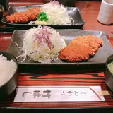 竹はし