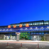 松山空港
