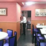梅華