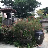喜宝院蒐集館