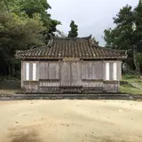 宮鳥御嶽