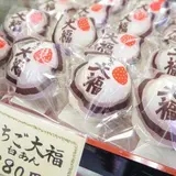 嶋屋和菓子店本店