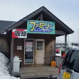 ファミリーレンタカー 千歳本店