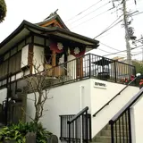 不動堂(旧:東豊山浄滝院新長谷寺)