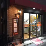 深町遠藤文具&深町珈琲