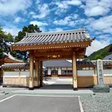 常幸院