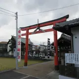 泉州磐船神社