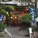 稚加榮