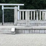 開化天皇 春日川坂上陵
