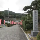 理智院
