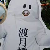洛楽