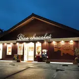 パティスリー・ビィズ・ショコラ