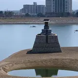 狭山池