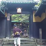 史跡料亭 花月