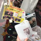 中村屋総本店