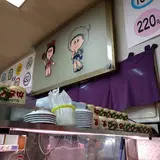 すしハウスかざぐるま