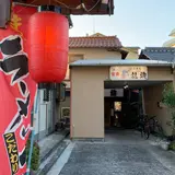 龍頭