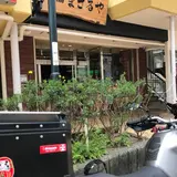 酒舗まさるや たまプラーザ店