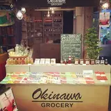 オキナワ グロサリー