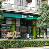 ビオセボン(Bio c’ Bon)池尻店