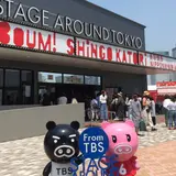 IHIステージアラウンド東京