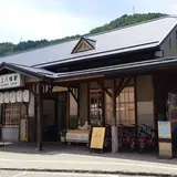 郡上八幡駅