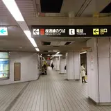 久屋大通駅