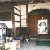 常念
