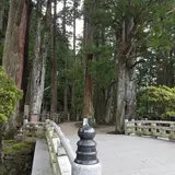 高野山 奥之院 表参道 一の橋