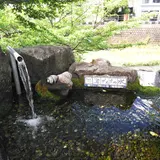 なわて 若返りの水