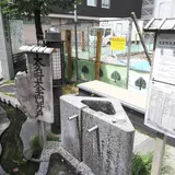 大名町大手門井戸