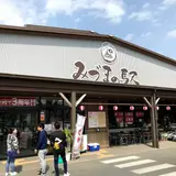 みづまの駅
