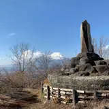 足柄峠