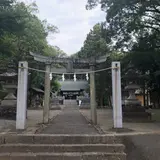 酒折宮