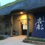 アンジェココ 杏都