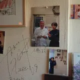 アンジュ 麻生区