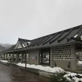 鬼瓦公園