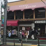 カフェリア