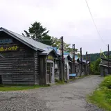 幸福の黄色いハンカチ想い出ひろば