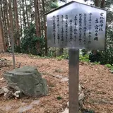 宮地嶽神社